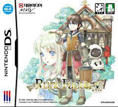 Rune Factory: A Fantasy Harvest Moon