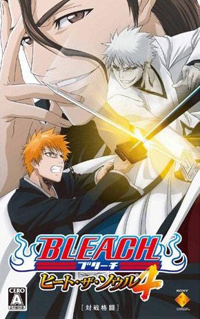 Bleach: Heat the Soul 4