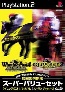 G1 Jockey 2