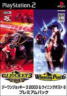 G1 Jockey 3 2003