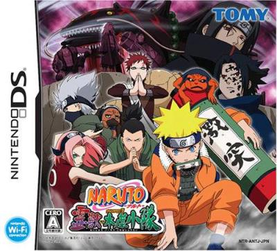 Konohagakure no sato - Naruto Rpg