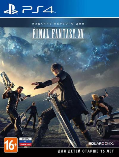 Final Fantasy XV