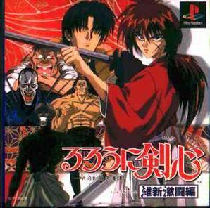 Rurouni Kenshin: Ishin Gekitouhen