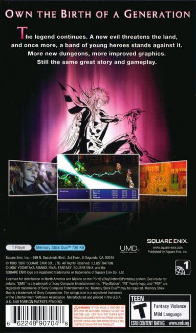 Final Fantasy II Anniversary Edition