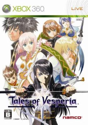 Tales of Vesperia