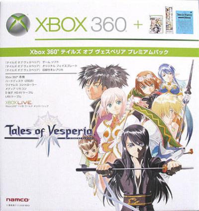 Tales of Vesperia