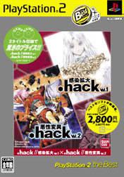 .hack//Infection Part 1