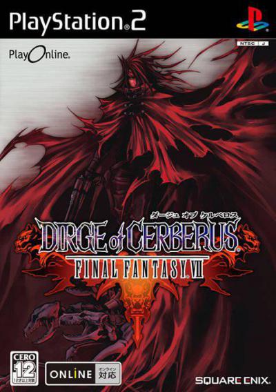 Final Fantasy VII: Dirge of Cerberus