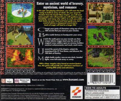 Suikoden