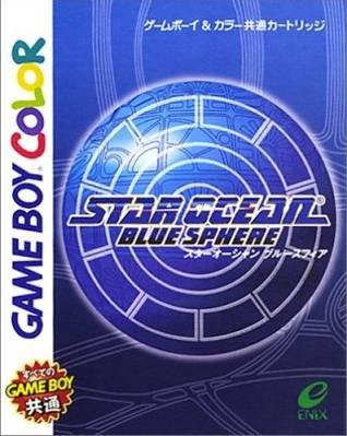 Star Ocean: Blue Sphere