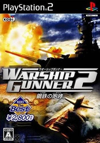 Warship Gunner 2