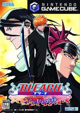 Bleach GC: Tasogare Ni Mamieru Shinigami