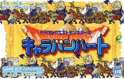 Dragon Quest Monsters III: Caravan Heart