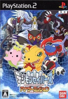 Digimon Savers: Another Mission