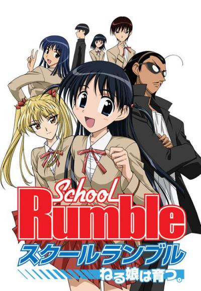 School Rumble Neru Musume ha Sodatsu