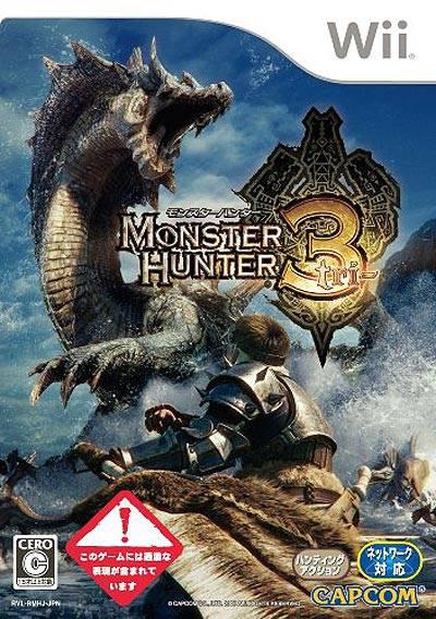 Monster Hunter 3