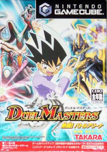 Duel Masters