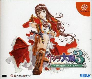 Sakura Taisen 3: Paris wa Moeteiru ka