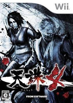 Tenchu 4: Shadow Assassins