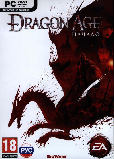 Dragon Age: Origins