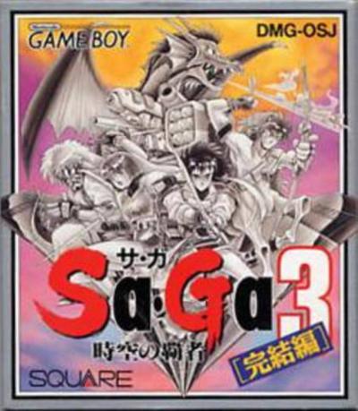 SaGa 3: Jikuu no Hasha