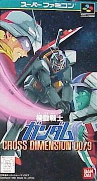 Mobile Suit Gundam: Cross Dimension 0079