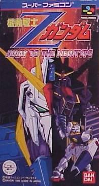 Mobile Suit Gundam Z: Away to the Newtype