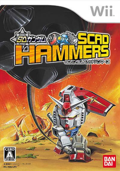 SD Gundam: Scad Hammers