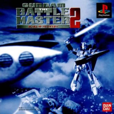 Gundam: Battle Assault