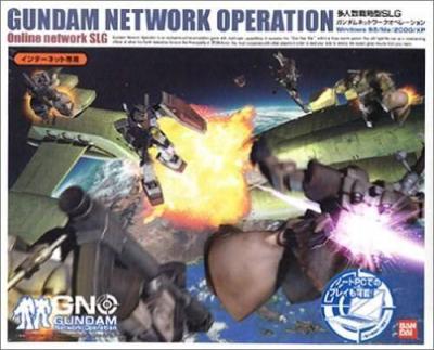 Gundam Network Operation