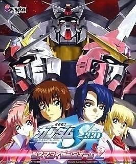 Mobile Suit Gundam Seed Cinema Typing Game 2