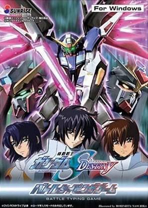Mobile Suit Gundam Seed Destiny Battle Typing Game
