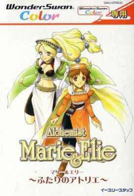 Marie to Elie no Atelier