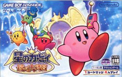 Kirby: Amazing Mirror