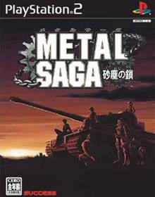 Metal Saga