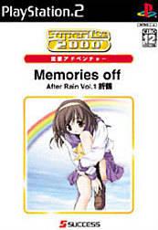 Memories Off AfterRain Vol. 1: Oridzuru