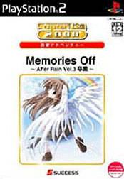 Memories Off AfterRain Vol. 3: Sotsugyou