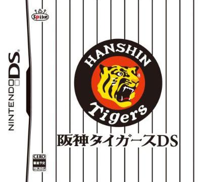 Hanshin Tiger DS