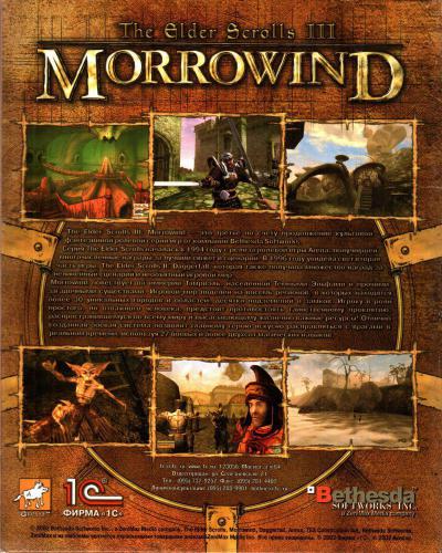 The Elder Scrolls III: Morrowind