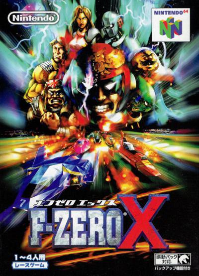 F-Zero X