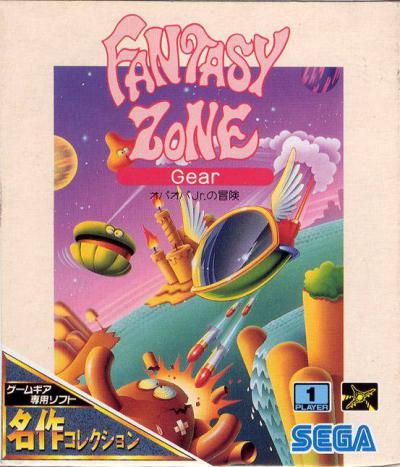 Fantasy Zone Gear