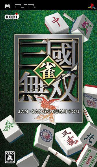 Dynasty Warriors Mahjong