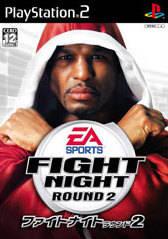 Fight Night Round II