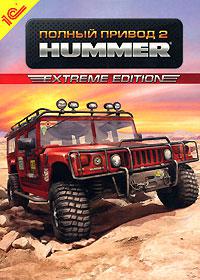   2: Hummer