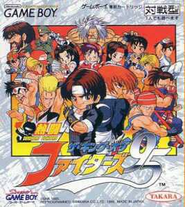 Nettou The King of Fighters '95