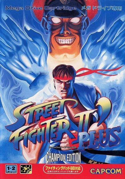Street Fighter II' Special Champion Edition
