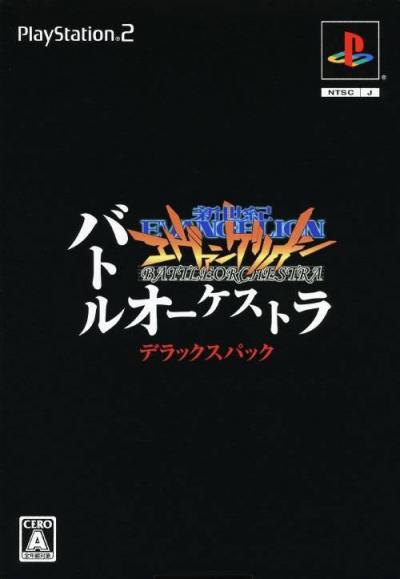Neon Genesis Evangelion: Battle Orchestra
