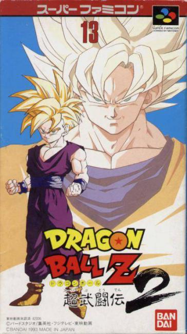 Dragon Ball Z: Super Butouden 2