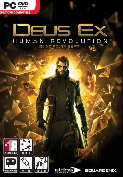 Deus Ex: Human Revolution