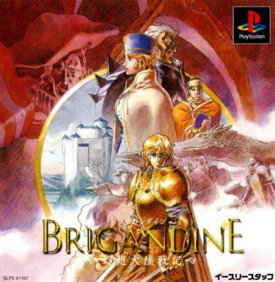 Brigandine